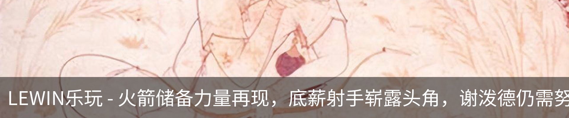 最新动态
