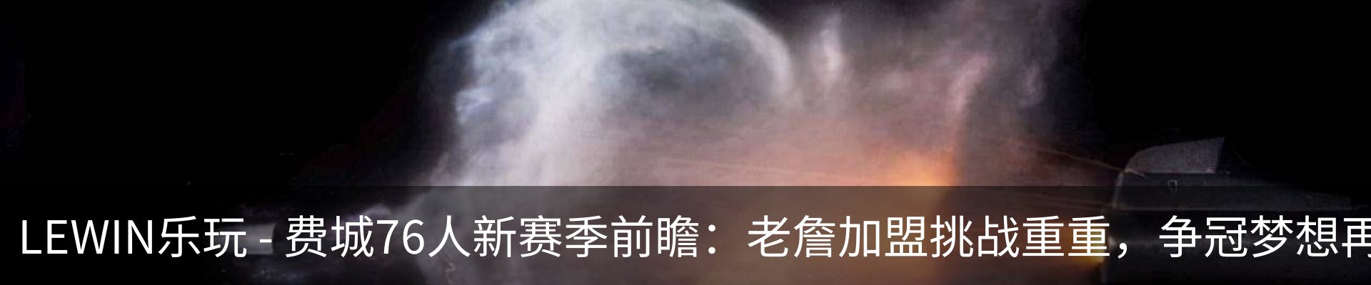 最新动态